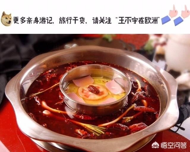 成都有哪些好吃的？