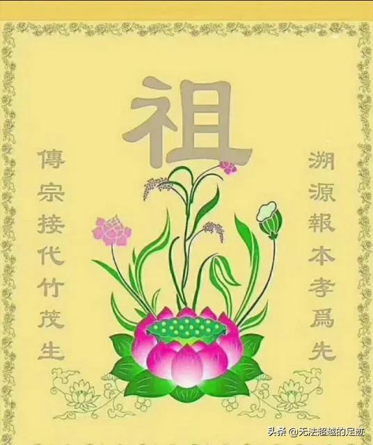 清明節(jié)上墳“四不做”，是什么習(xí)俗？