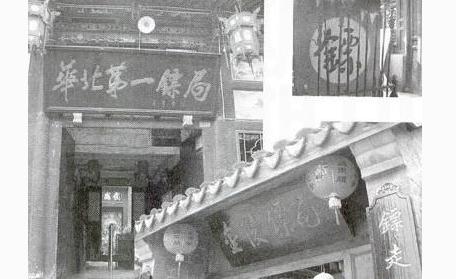 “鏢不喊滄州”是因?yàn)槭裁矗?></a></p>

<p>（悟空問答-為什么河北滄州被稱之為武術(shù)之鄉(xiāng)？(滄州府的回答,62贊)），我直接復(fù)制了一小部分，大家可以看一下，只是個(gè)人的看法，大家都可以提自己的不同意見，但是不喜勿噴，謝謝！</p>
<p><a href=